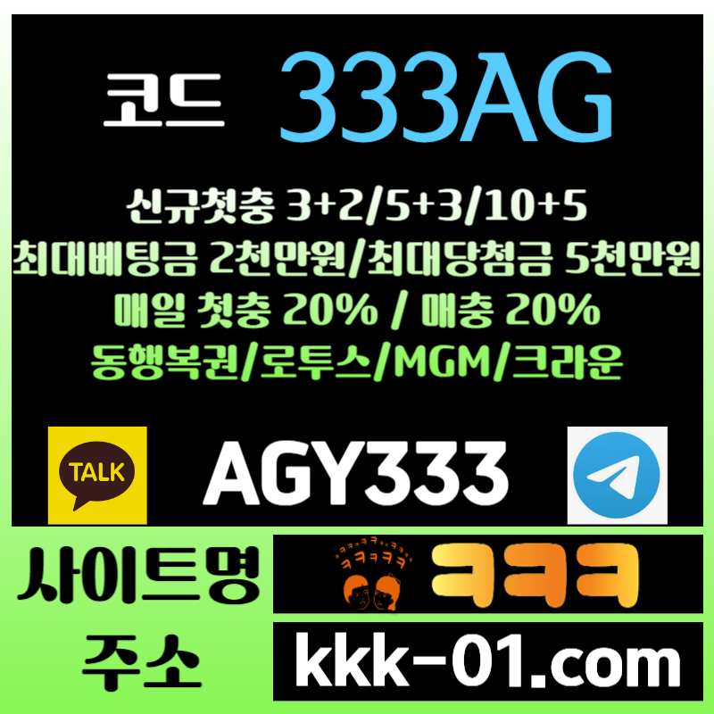 SFNVndVMIYNDVJFGVFVGH두윈-크크크벳먹튀없는-ㅋㅋㅋ벳먹튀없는-메이저놀이터-보타-안전놀이터004.jpg