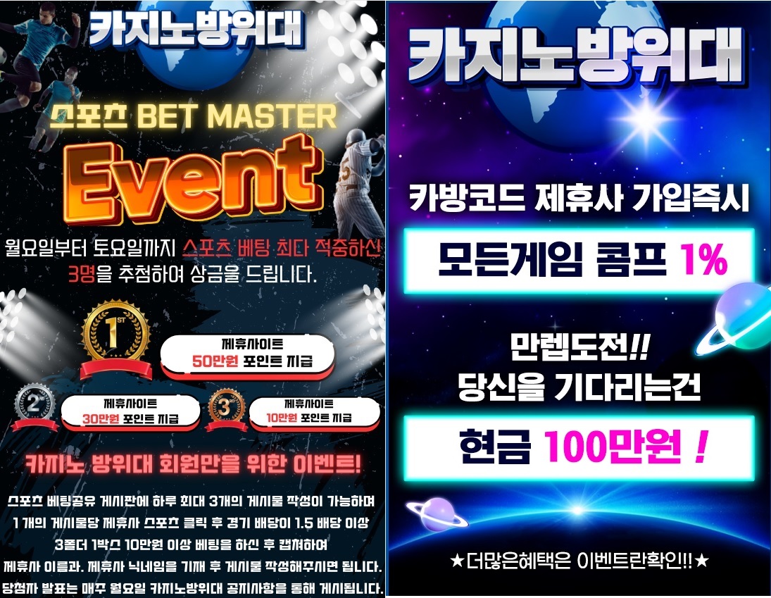 카방이벤트홍보물.jpg
