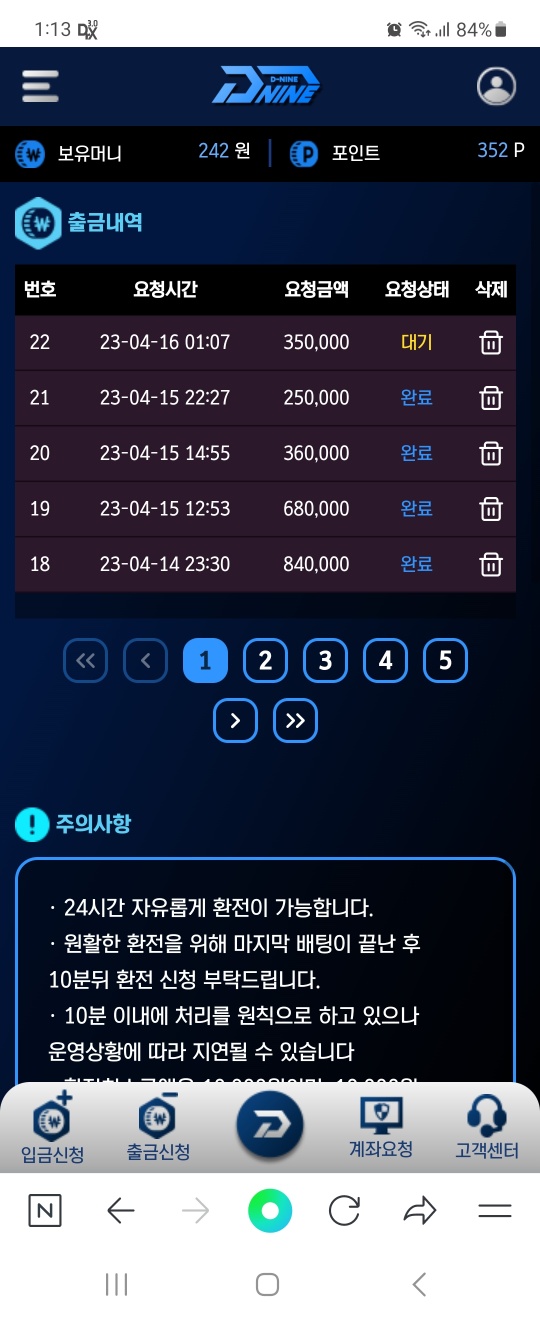 KakaoTalk_20230416_011400093_01.jpg