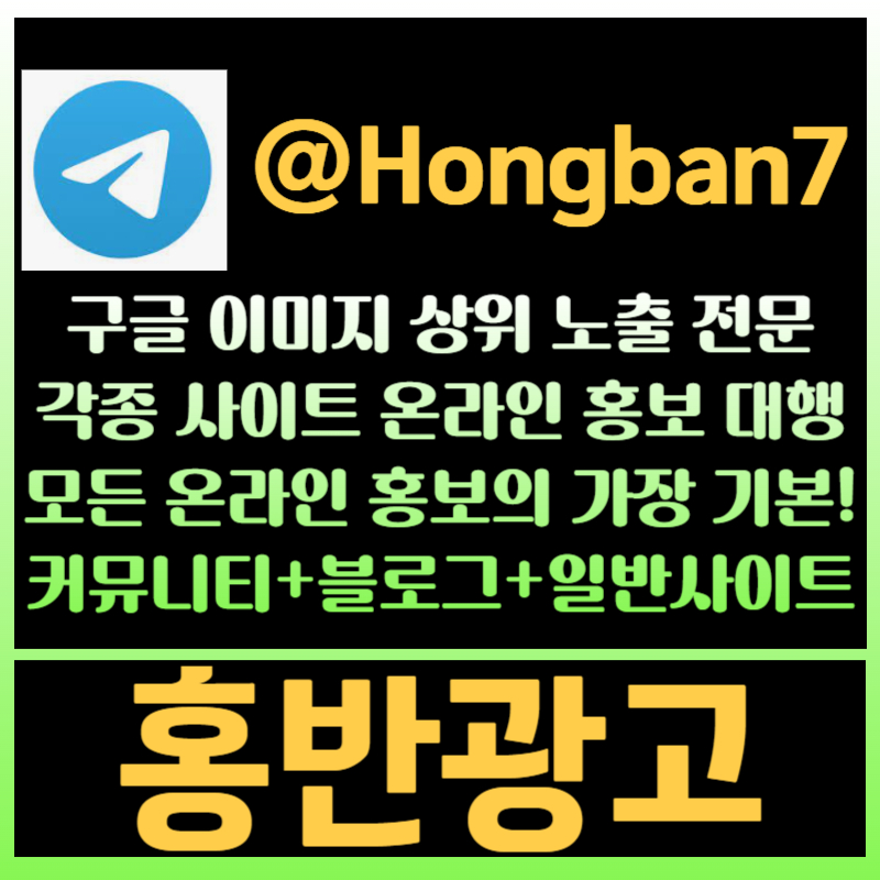 hddsgxdggtregtred사설토토홍보-토토광고-구글이미지광고-구글이미지홍보하기-카지노홍보-토토사이트홍보6.jpg