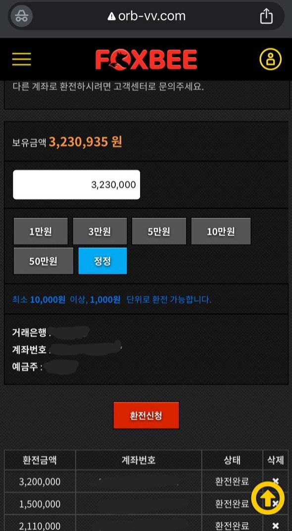 323만원.jpg