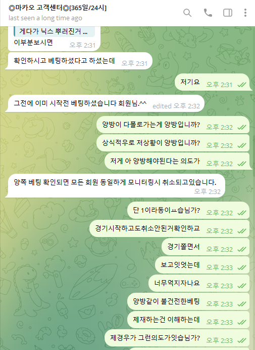 스크린샷 2024-01-12 164030.png