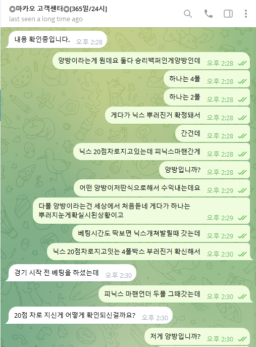 스크린샷 2024-01-12 163949.png