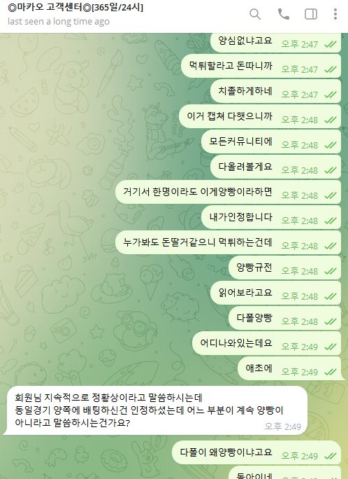 스크린샷 2024-01-12 164230.png