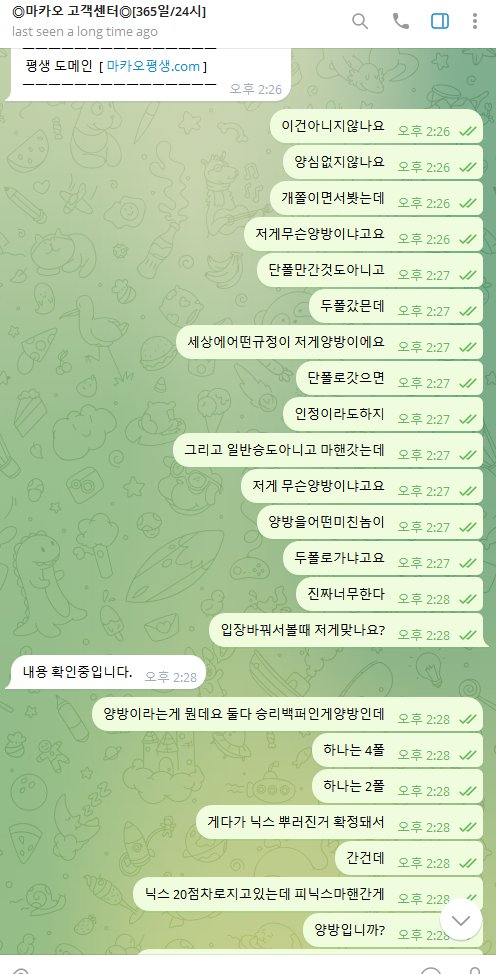 스크린샷 2024-01-12 163845.png