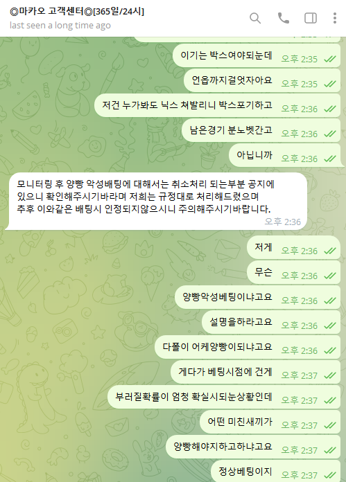 스크린샷 2024-01-12 164106.png