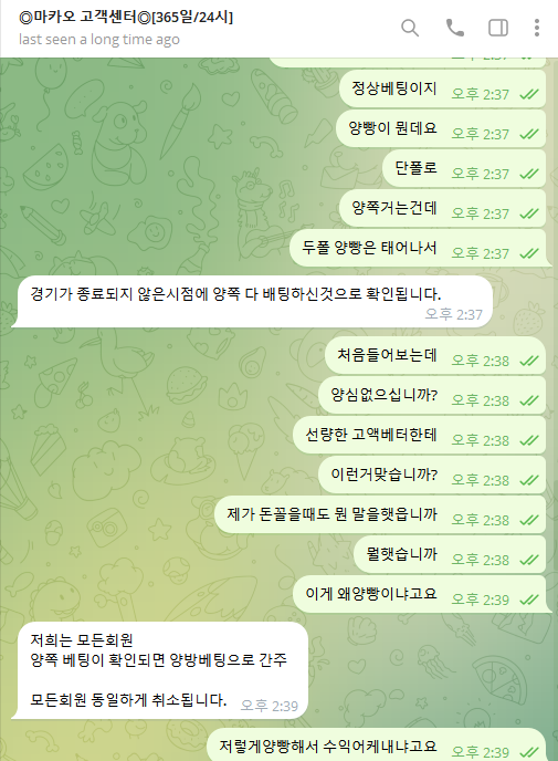 스크린샷 2024-01-12 164119.png
