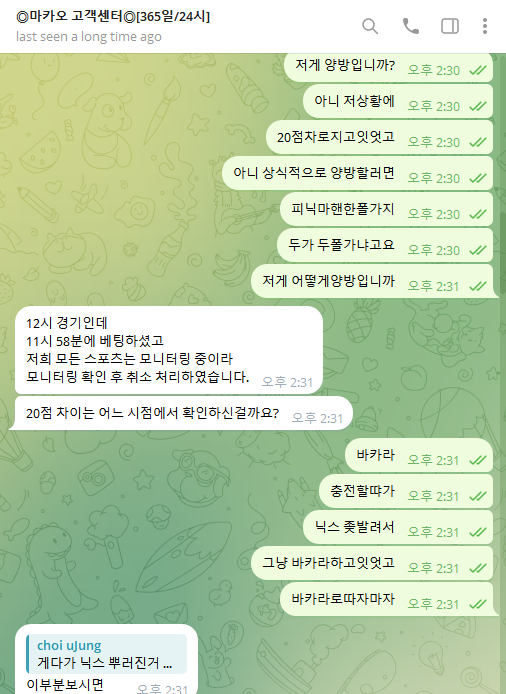 스크린샷 2024-01-12 164015.png