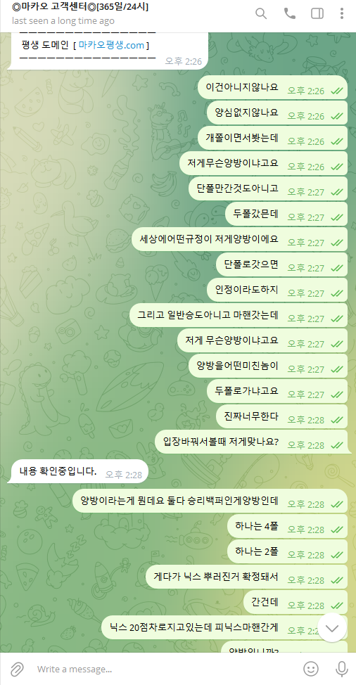 스크린샷 2024-01-12 163904.png