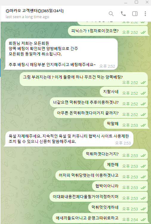 스크린샷 2024-01-12 164258.png