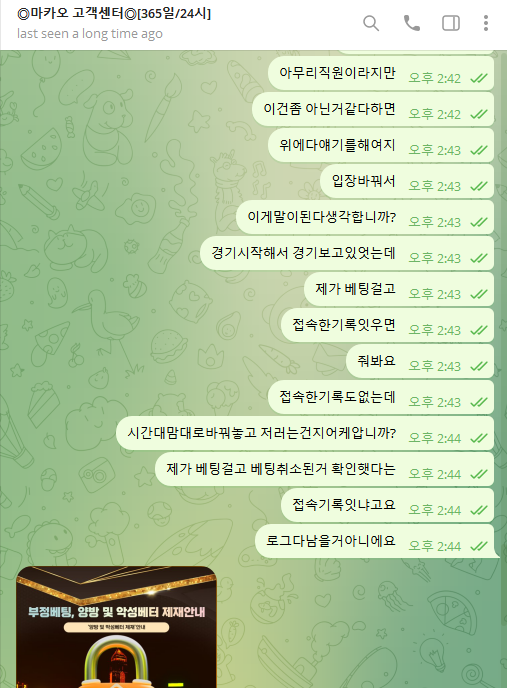 스크린샷 2024-01-12 164152.png