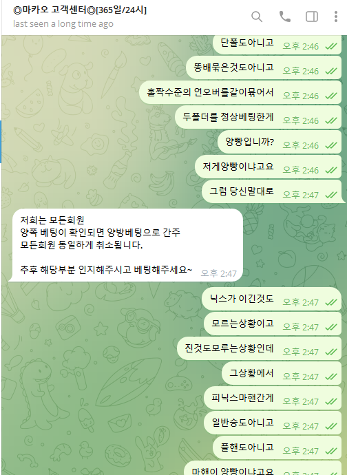 스크린샷 2024-01-12 164218.png