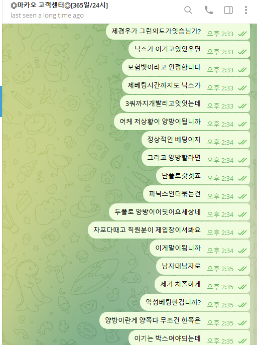 스크린샷 2024-01-12 164046.png