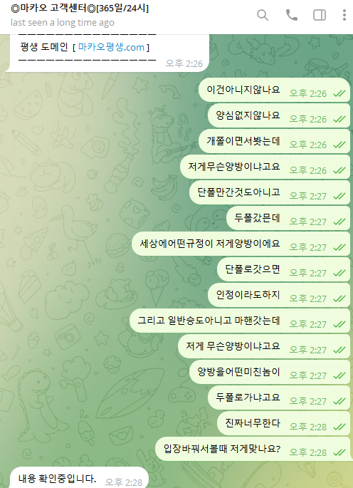 스크린샷 2024-01-12 163935.png