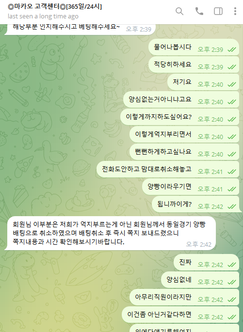 스크린샷 2024-01-12 164133.png