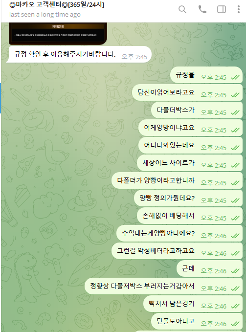 스크린샷 2024-01-12 164204.png