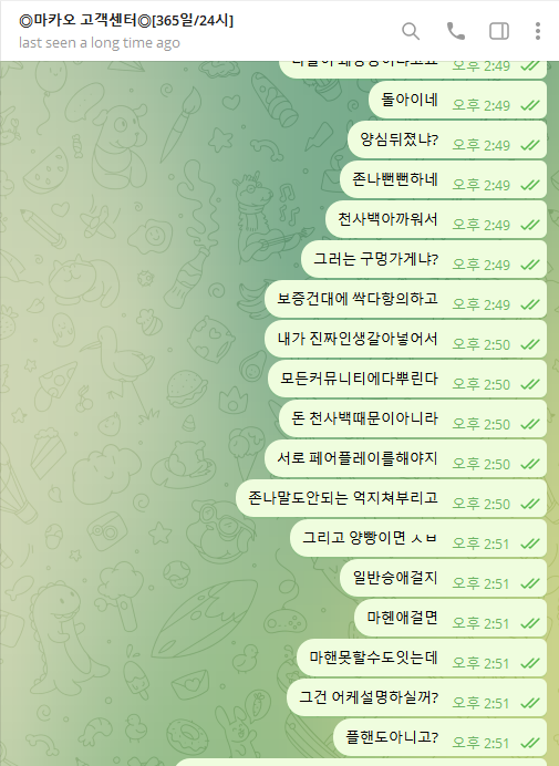 스크린샷 2024-01-12 164240.png