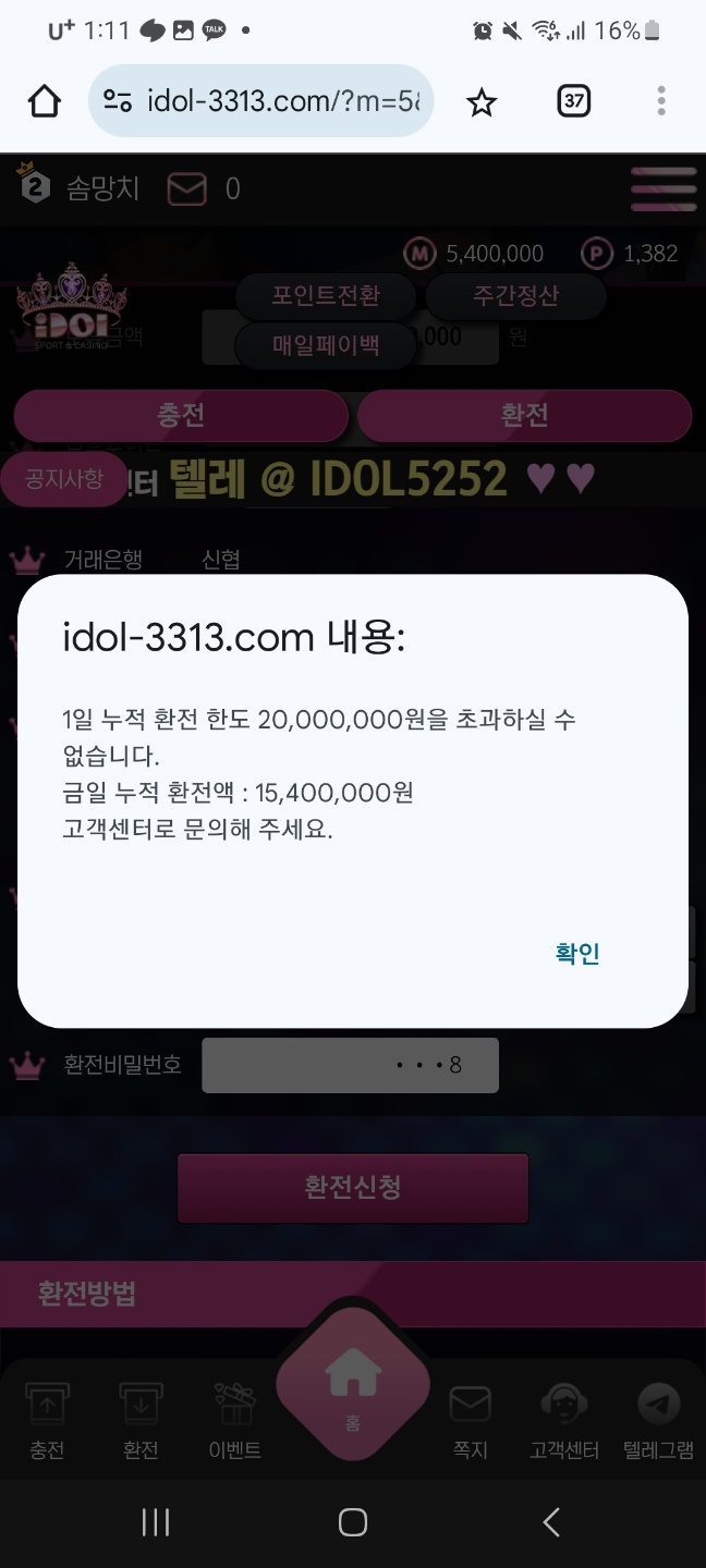 KakaoTalk_20241014_124841226.jpg