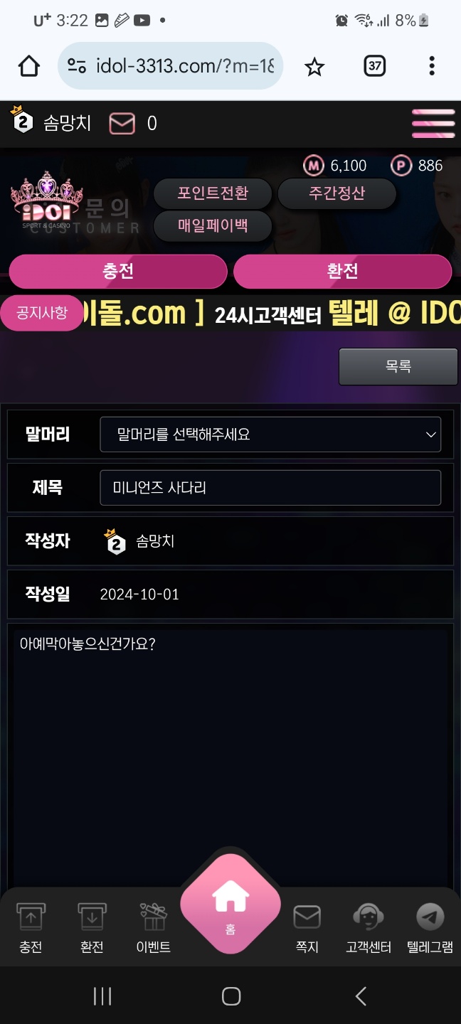 KakaoTalk_20241014_124841226_06.jpg