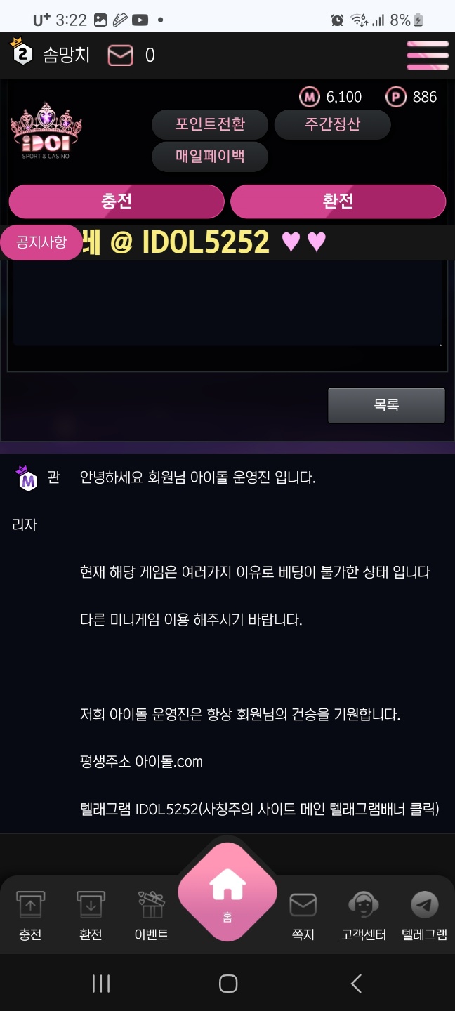 KakaoTalk_20241014_124841226_05.jpg