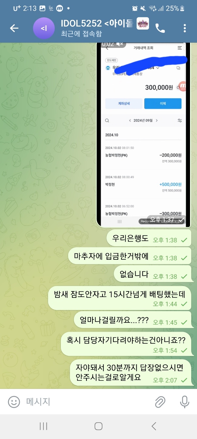 KakaoTalk_20241014_124205661_01.jpg