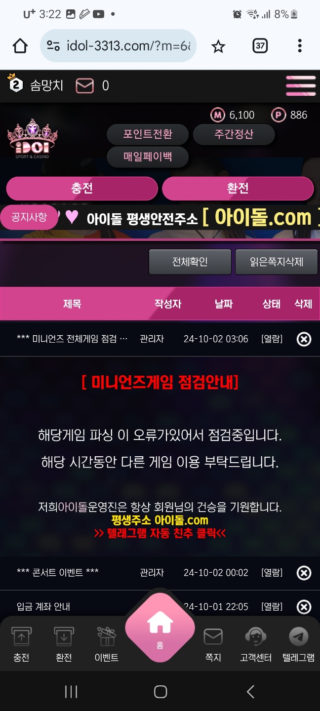 KakaoTalk_20241014_124841226_04.jpg