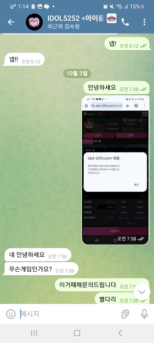 KakaoTalk_20241014_124841226_01.jpg