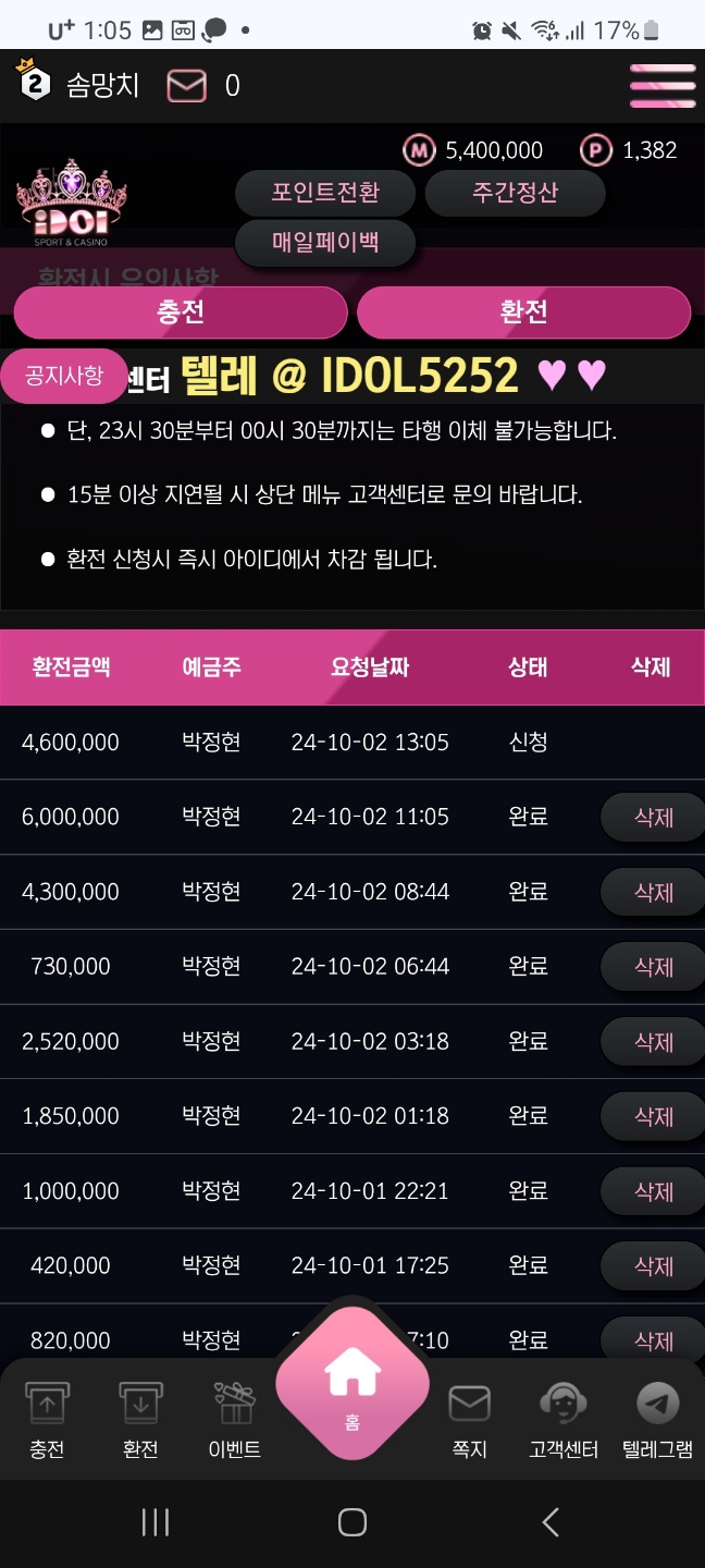 KakaoTalk_20241014_124841226_02.jpg