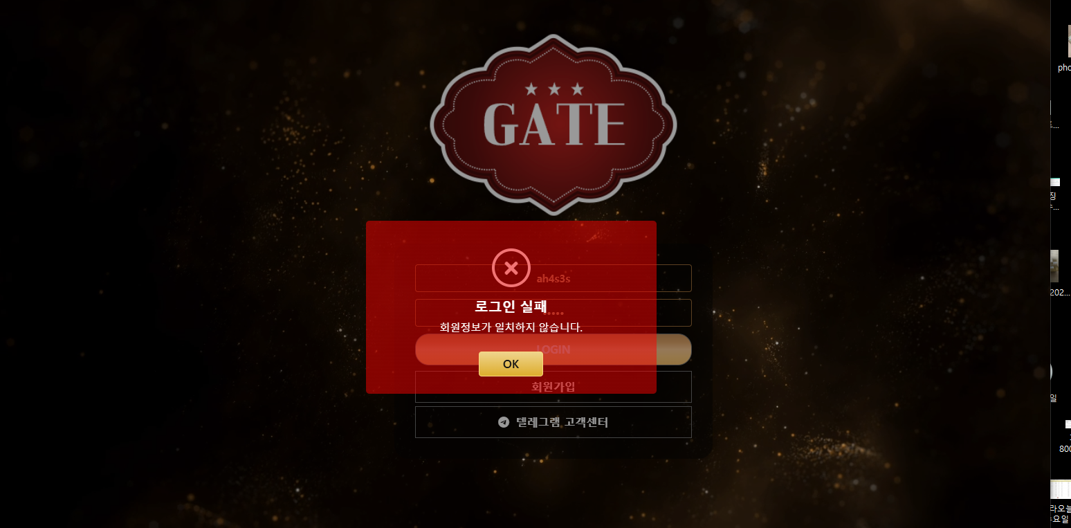 게이트.png