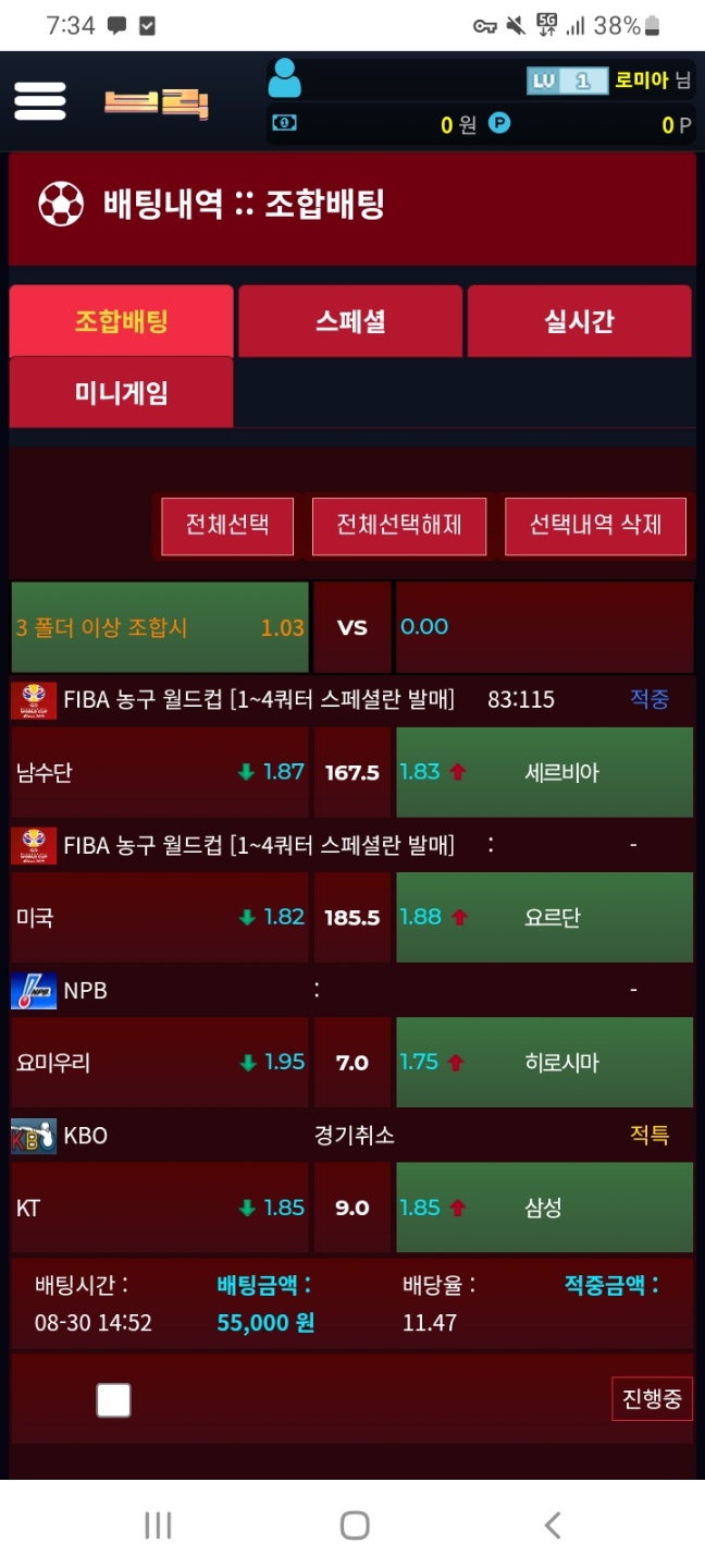 KakaoTalk_20230830_194602209.jpg