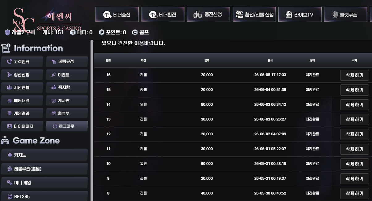 !후기.png