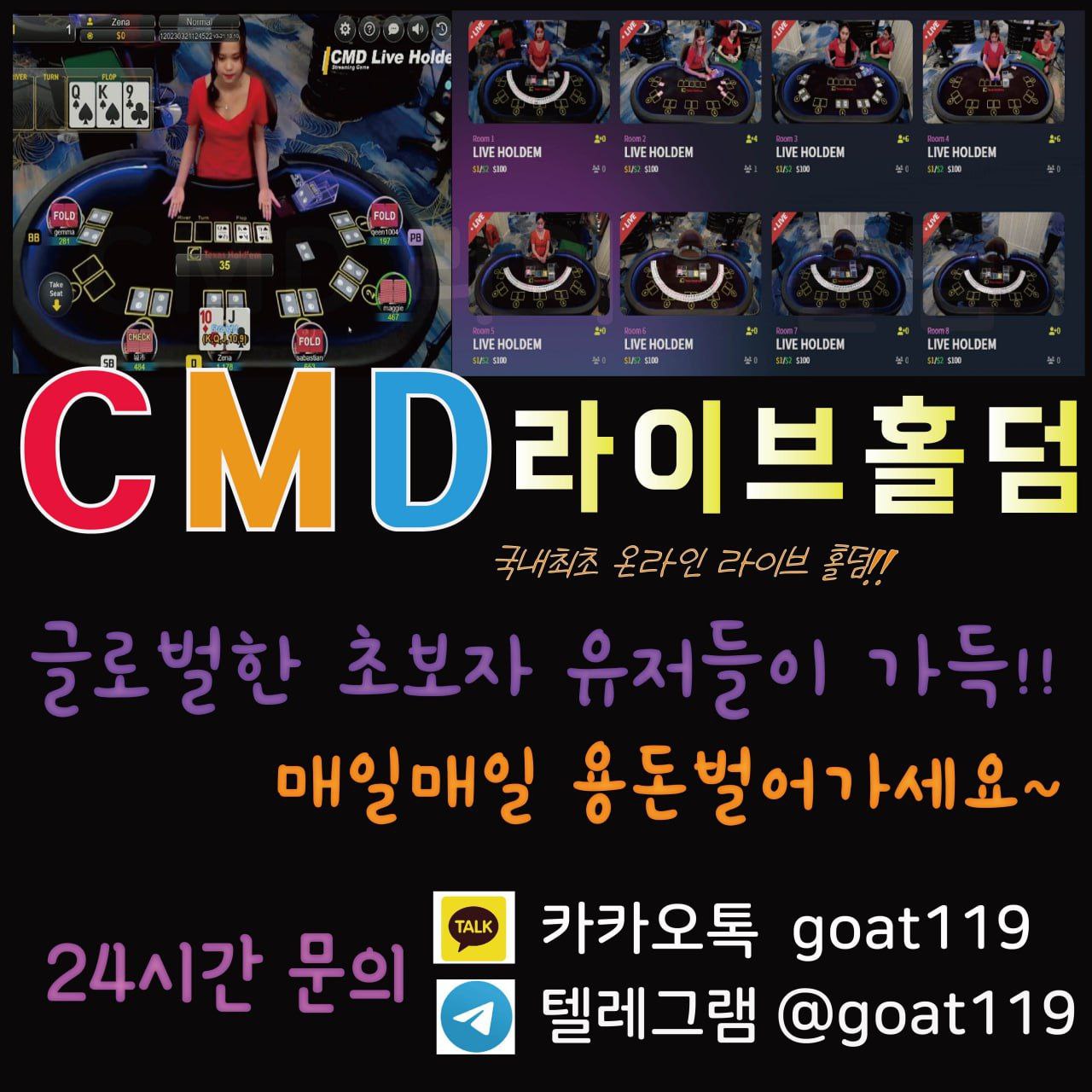 cmd홍보이미지.jpg
