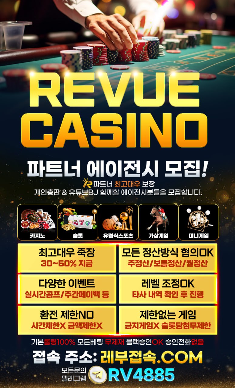 총판 홍보글.jpg
