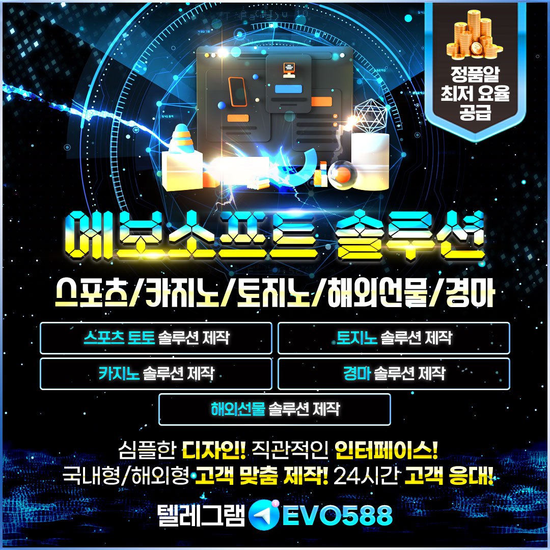 EVO_SOFT_홍보지.jpg