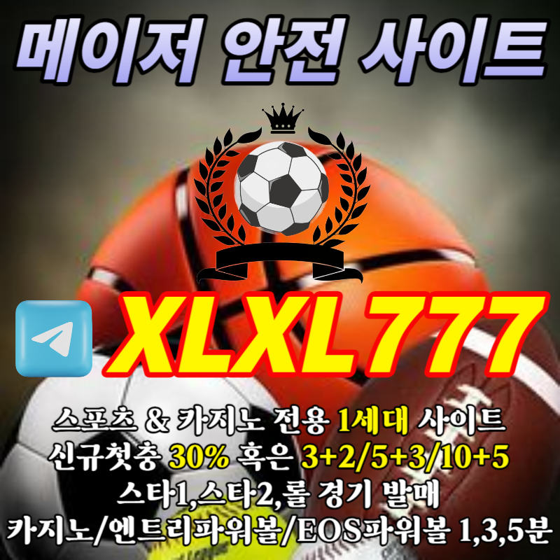 nmVB,FJMQDFDHBH메이저놀이터-메이저사이트-토지노놀이터-토지노-토토안전놀이터-온라인토토-토토사이트-토토놀이터006.jpg