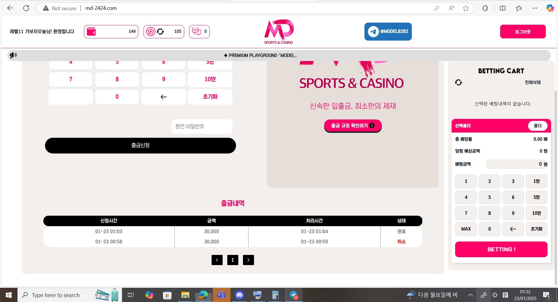 md후기 .jpg