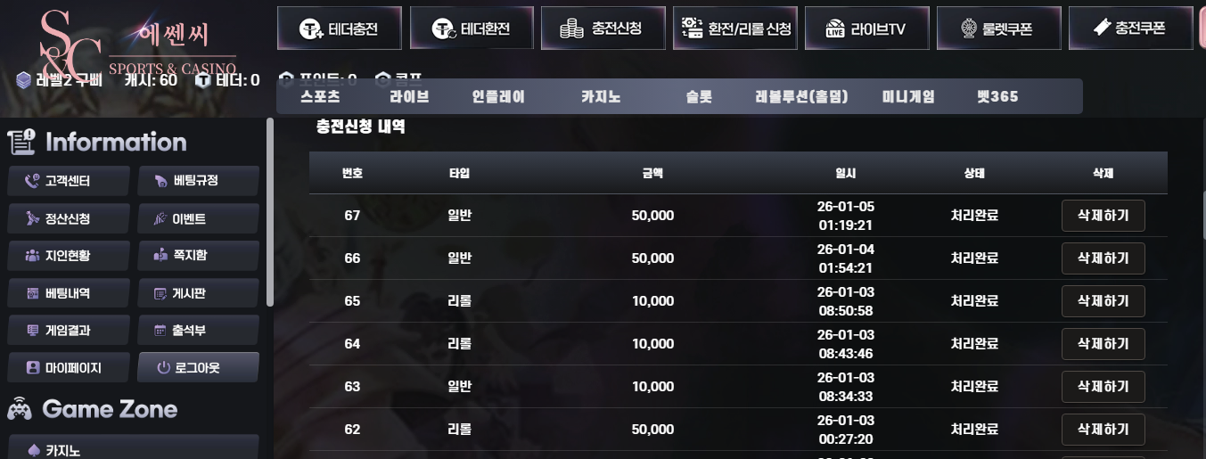 !후기용.png