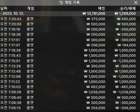 Screenshot 2023-10-12 at 07.22.47.JPG
