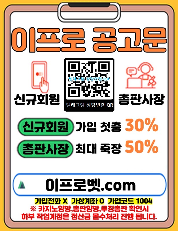 총판공고.jpg