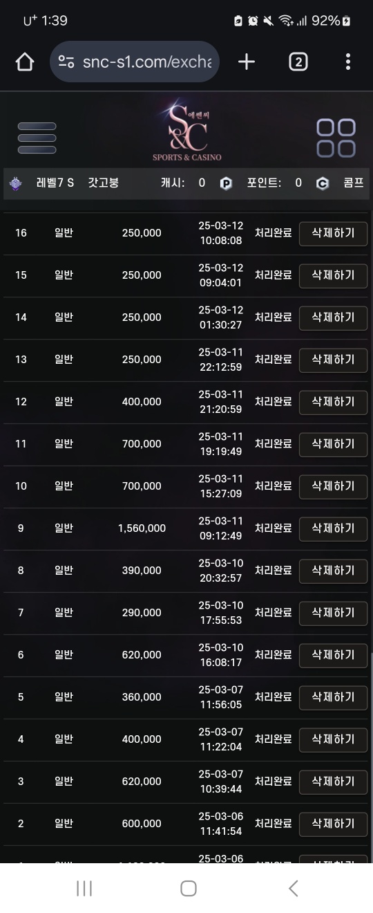 KakaoTalk_20250313_133927632.jpg