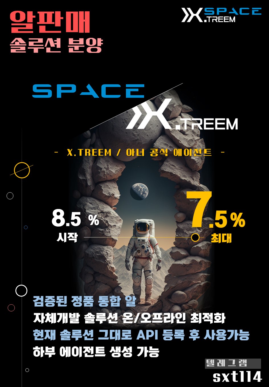 알광고.jpg