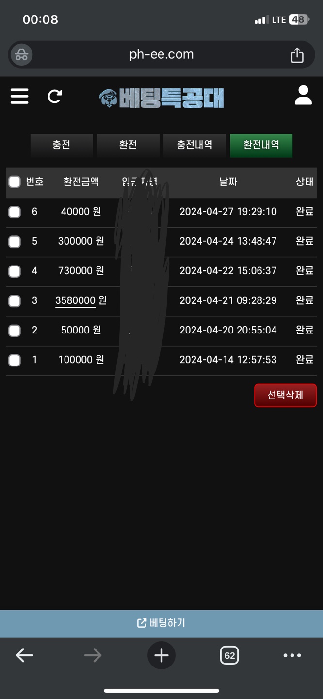 KakaoTalk_20240429_000833853.jpg