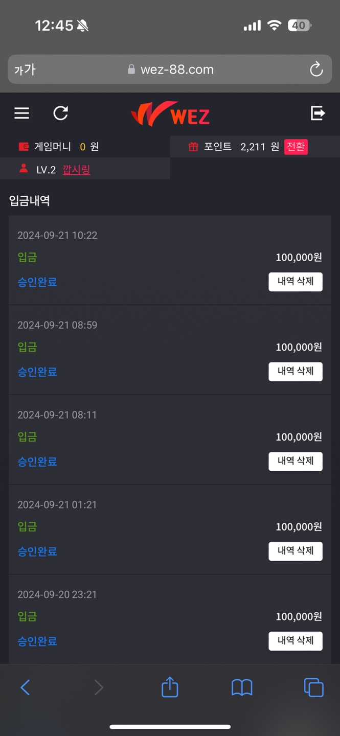 KakaoTalk_20240921_124650460.jpg