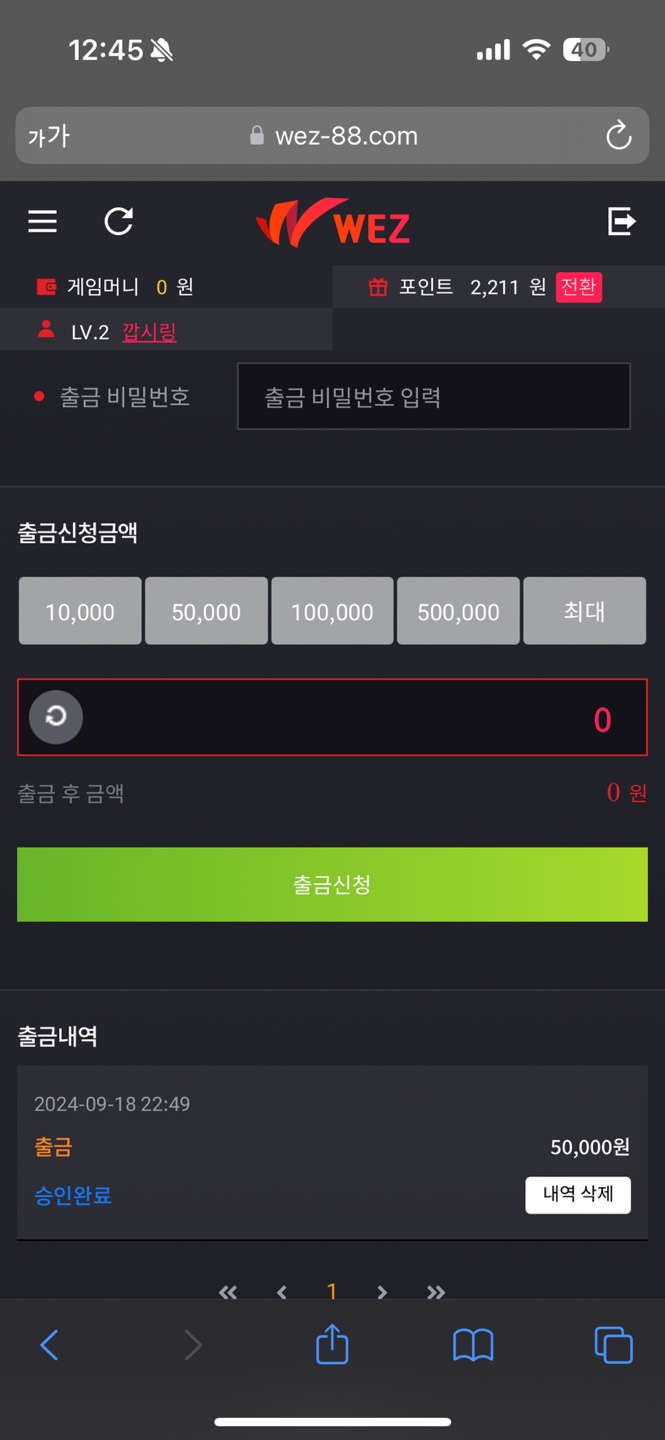 KakaoTalk_20240921_124650460_01.jpg