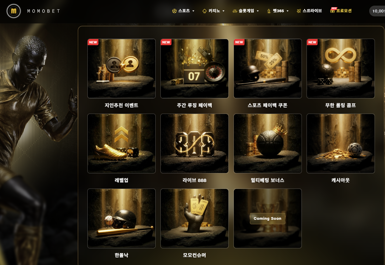 모모2.png