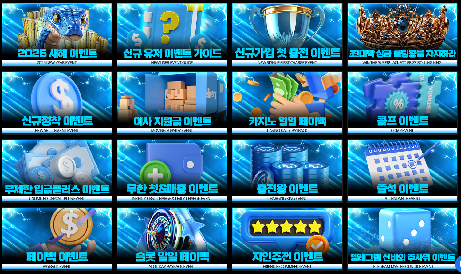 KakaoTalk_20250103_185028343.png