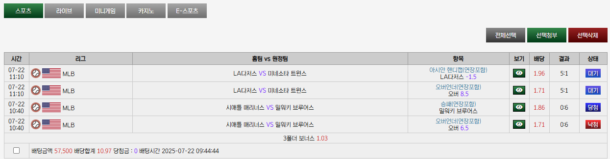 후기2.png
