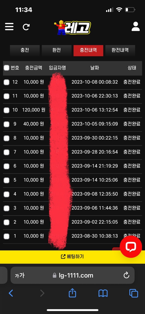 KakaoTalk_20231009_234650939.jpg