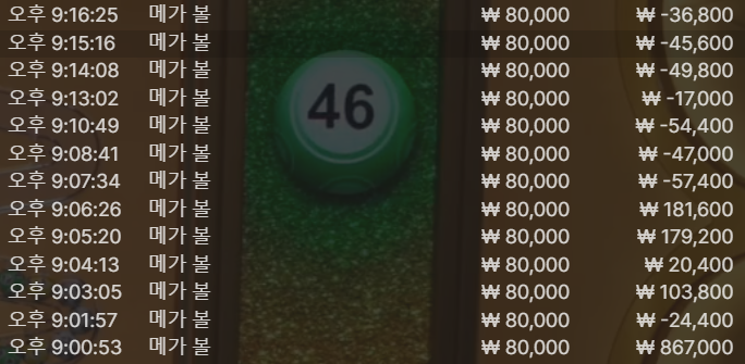 스크린샷 2023-08-30 142420.png
