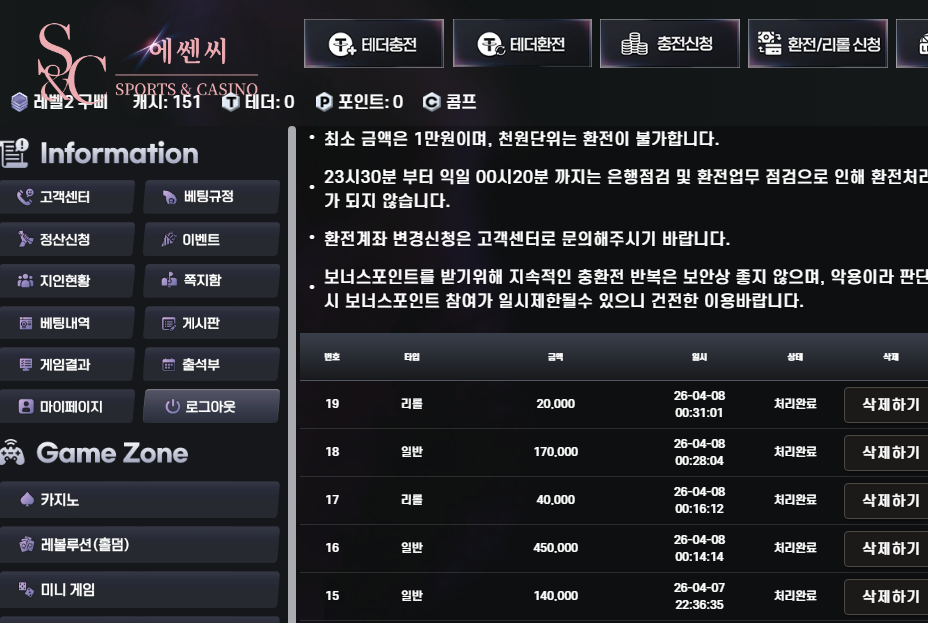 !후기.png